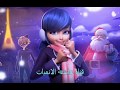 اغنيه wait for you( من تصميمي *) علي انمي الدعسوقه والقط الاسود mp3