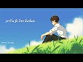 Yaevaindho Song Balupu Whatsapp Status