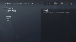 レインボーシックスシージ　リア友連合 紅白戦