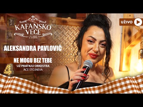 ALEKSANDRA ANA PAVLOVIC - NE MOGU BEZ TEBE | UZIVO | (ORK. ACE STOJNEVA) | 2023 | KAFANSKO VECE
