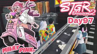 Day97【ストグラSeason2】ひなボイス / 🔰たくさん / ゴーカートとゴルフ【ミルキー・ピンク】
