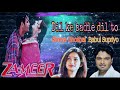 Dil Ke Badle Dil To Shreya Goyal Bapul Supriyo Zameer 2005 HQ Audio