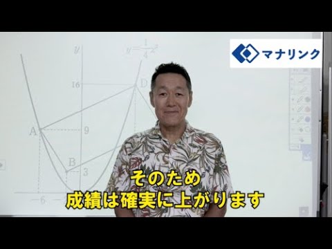 総合経済学科 帯広畜産大学大学院 生物資源科学専攻 卒 池田オンライン家庭教師