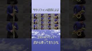 Download lagu The Girl Who Fell from the Sky~Castle in the Sky~ / Joe Hisaishi 空から降ってきた少女〜「天空の城ラピュタ」より〜（久石譲） mp3