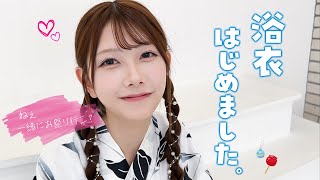 [閒聊] 本日行程與閒聊 230816