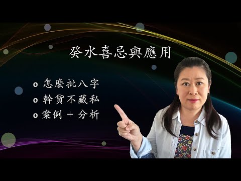 癸水意思