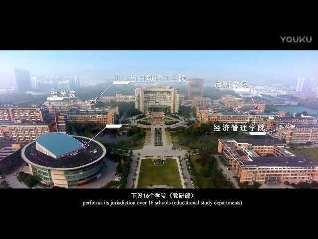 Zhejiang SCI-TECH University видео №1