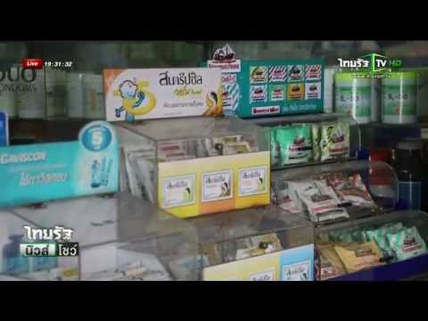 ครีมอวัยวะเพศของเชื้อรา วิธีการที่จะกระตุ้นผู้หญิงเครื่องดื่ม