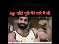 Rajputana Stetas Watsapp Stetas Anandpal Singh Best Video Rajputana Stetas Watsapp