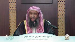 بعض الأمثلة من آثار السلف فى حماية الفكر image