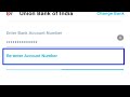 Re Enter Account Number Kya Hota Hai | What is Re Enter Account Number | Re Enter Account Number