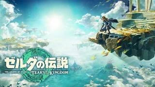 ゼルダの伝説 TK 第十五回