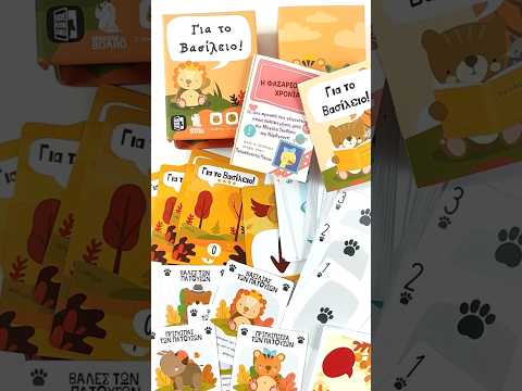 Unboxing For Northwood: A Solo Trick-Taking Game! Greek Edition!