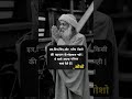 Osho Quotes In Hindi Quotes Osho Oshohindi Story Buddha Motivation Monk Overthinking