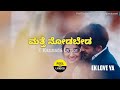 Matthe Nodabeda Song Lyrics In Kannada Sonunigam Arjunjanya Ek Love Ya FeelTheLyrics