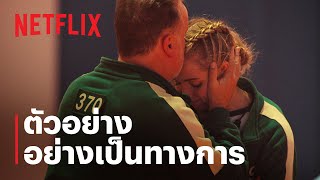 สควิดเกม เดอะ ชาเลนจ์ (Squid Game: The Challenge) | ทีเซอร์ซีซั่น 2 อย่างเป็นทางการ | Netflix