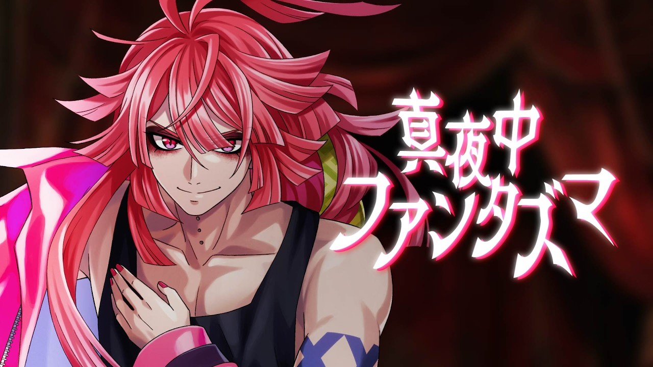 Asta「真夜中ファンタズマ」Lyric Video｜V系戦隊エクスキューショナー