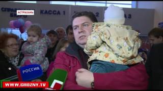 Члены экипажа танкера «Механик Чеботарев» вернулись домой 