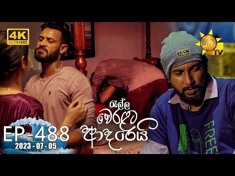 Hiru TV