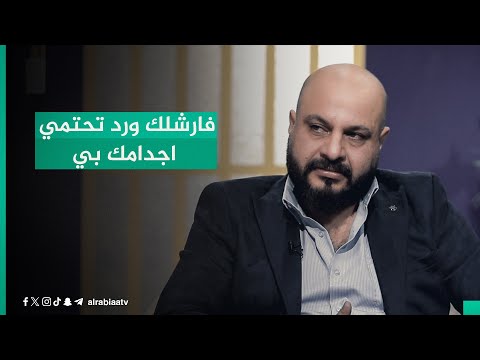 شاهد بالفيديو.. "فارشلك ورد تحتمي اجدامك بي عن لا تنجرح بخشونة اجتافي!".. ايهاب المالكي بقصيدة عتاب من القلب لا