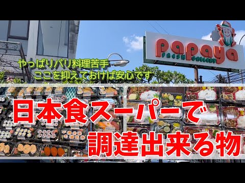 Lieferando の食べ物が届かない: これがお金を取り戻す方法です