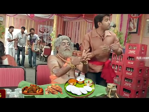 டேய் மூணு இட்லி ரெண்டு மசால்தோசை ஒரு தொண்டி வடை சீக்கிரம் கொண்டுவாடா #santhanamcomedy