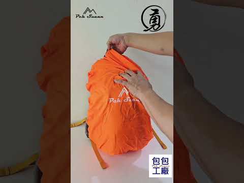 ◇包包工廠◆ 30L 勇字背包 白沙屯媽祖 結緣品 進香包 大甲媽祖 山邊媽祖