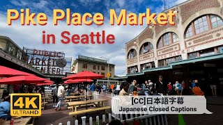 [Seattle Walking] Pike Place Market, The first Starbucks, fish tossing