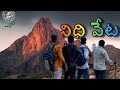Nidhi Veta Telugu Comedy Nidhi Veta Promo Telugu Comedy Club Telugu Comedy Scenes Telugu Comedy