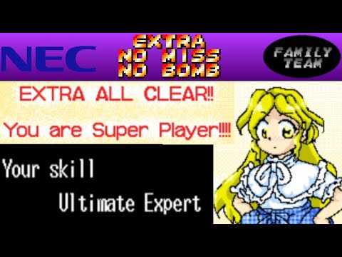 (ExNN) Touhou 4 ~ Lotus Land Story - PERFECT MarisaA Extra NO MISS NO BOMB 1CC