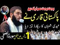 Long Breath In The World Best Voice Quran Recitation Qari Ayub Wazir Vs Qari Edi Shaban 2022
