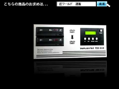 DVD のコピーが簡単に: ハード ドライブに書き込むことができます
