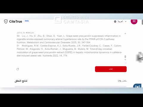 CiteTrue: أفضل أداة للتحقق من المراجع بدقة وسرعة