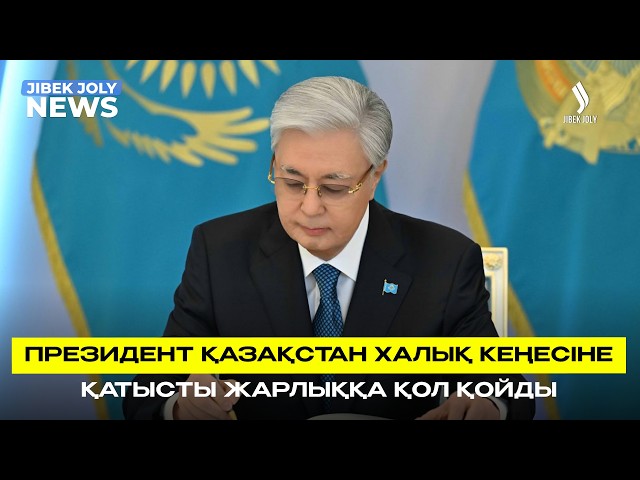 Қазақстан Халық Кеңесінің Хатшылығы құрылады