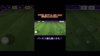 【新環境】アプデ後の新アザールの使用感チェックしてみた！【イブラもエグい】