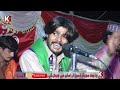 Peeta Raha Peeta Raha Faqeer Imran Ali Samo 2022
