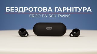 ERGO BS-500 Twins Black - відео 1