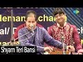 LIVE | Anup Jalota | Shyam Teri Bansi | Ravindra Jain | Geet Gata Chal | Janmashtami 2021