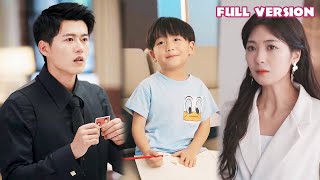 Cinco años después, Cenicienta regresa con su hijo, ¡el director ejecutivo intenta recuperarla!