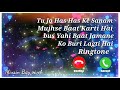 Tu Jo Has Has Ke Sanam Mujhse Baat Karti Hai Ringtone
