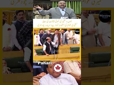 Restoring IIOJK’s lost identity is a key Kashmiri demand: Deputy CM Surinder Choudhary