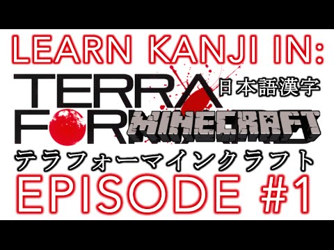 , title : 'Learn Kanji With Minecraft Episode 1 | Introduction & Our First Kanji'