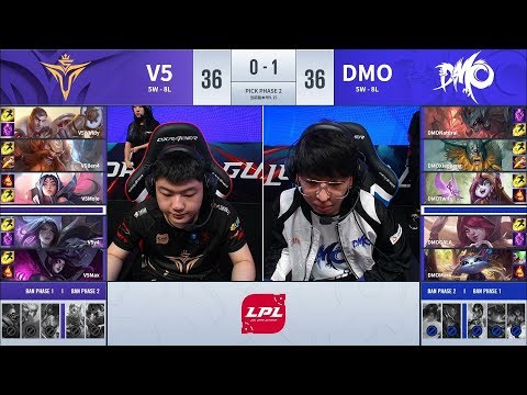 【LPL夏季賽】第11週 DMO vs V5 #2