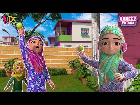 Bareera  Ne Ball Pakar li | New Episode 2025 | Kaneez Fatima Cartoon Series | Kids Land