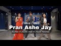 Pran Ashe Jay | Shiekh Sadi X Shanti Rehman X Bismee | Choreo - DDC | Dance Cover