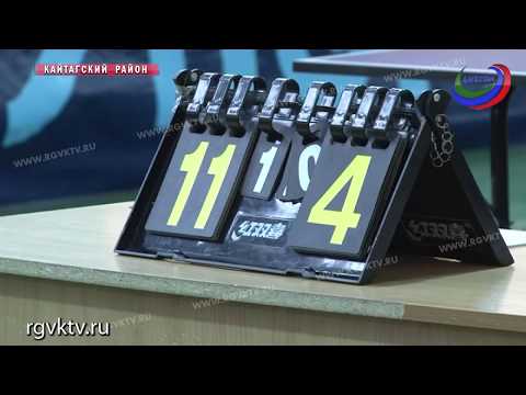 В Дагестане прошел Всероссийский турнир по настольному теннису