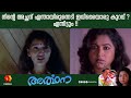 അച്ഛനെന്തിനാ വേറൊരു പെണ്ണിനെ സ്വീകര�