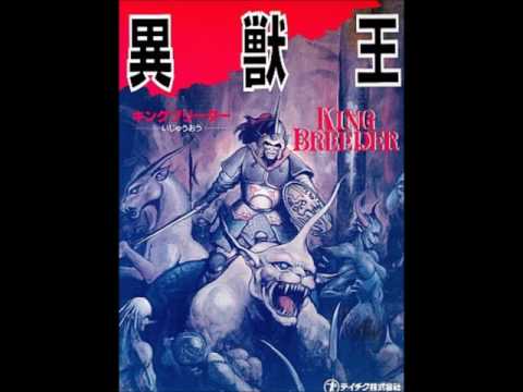 VGM Hall of Fame: King Breeder 98 - Staff Roll (PC-98)