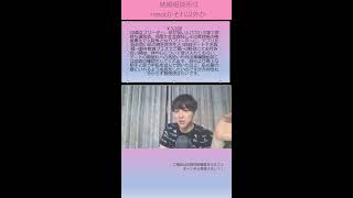 モテないヤツはマジでこの共通点あり【恋愛相談LIVE】