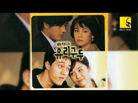 A12  Tears Piano Version (Glass Shoes OST) 2002